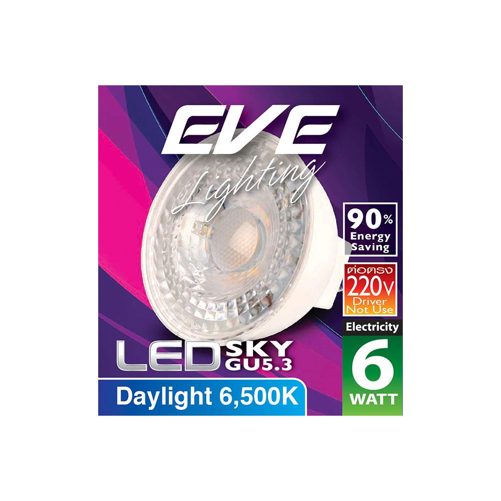 หลอด LED EVE MR16 SKY 6 วัตต์ DAYLIGHT GU5.3