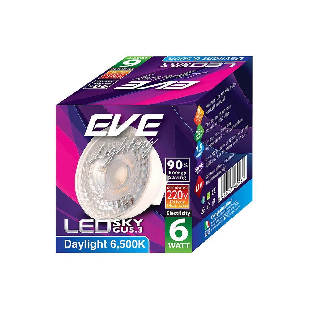 หลอด LED EVE MR16 SKY 6 วัตต์ DAYLIGHT GU5.3