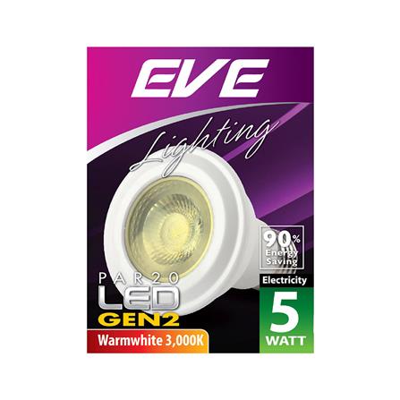 หลอด LED EVE PAR20 Gen2 WARM WHITE 5 วัตต์ E27_1