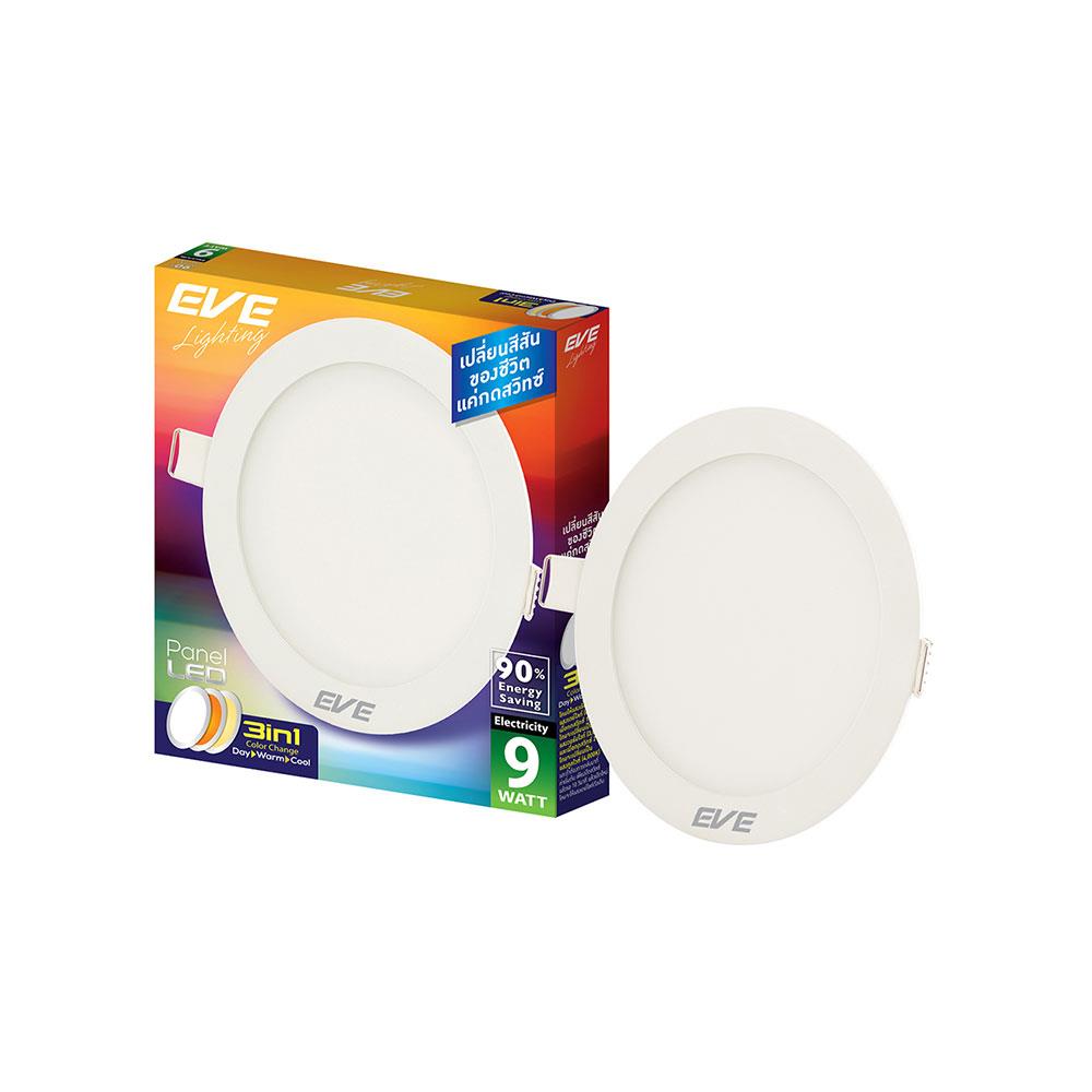 ดาวน์ไลท์ LED EVE PANEL LIGHT COLOR CHANGE 3IN1 566392 9 วัตต์ (COOLWHITE/DAYLIGHT/WARMWHITE)