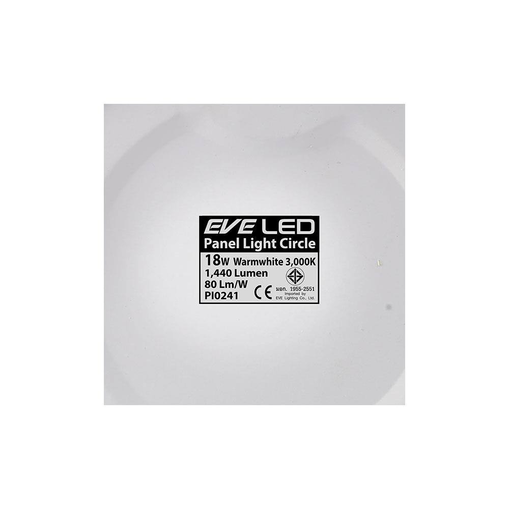 ดาวน์ไลท์ LED EVE PANEL LIGHT CIRCLE 565210 18 วัตต์ WARMWHITE