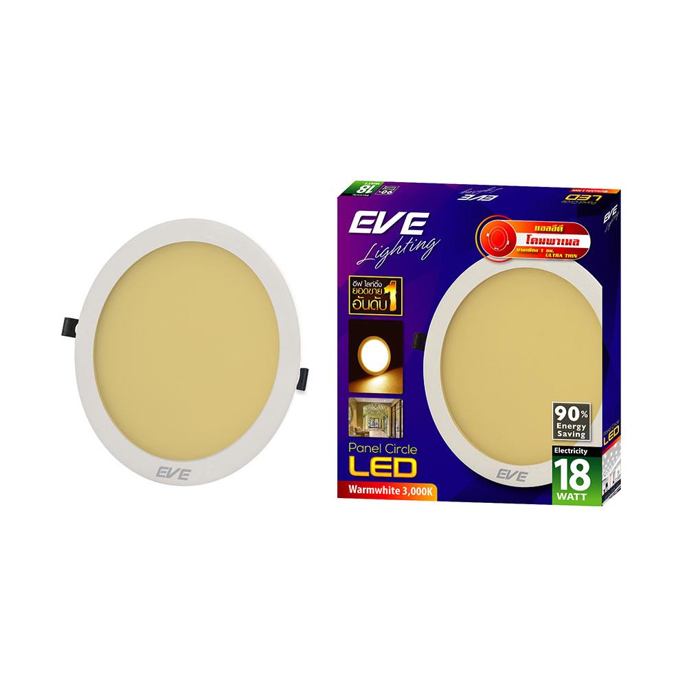 ดาวน์ไลท์ LED EVE PANEL LIGHT CIRCLE 565210 18 วัตต์ WARMWHITE