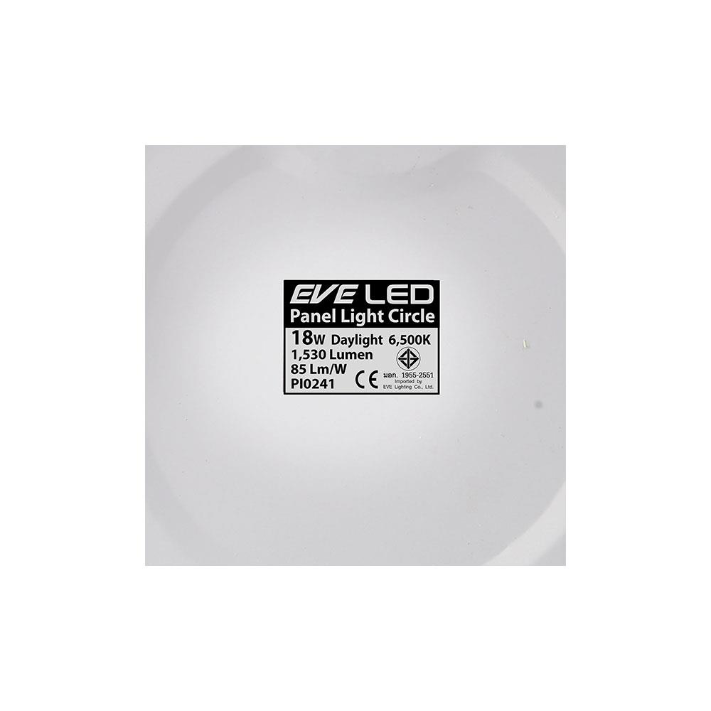 ดาวน์ไลท์ LED EVE PANEL LIGHT CIRCLE 565203 18 วัตต์ DAYLIGHT
