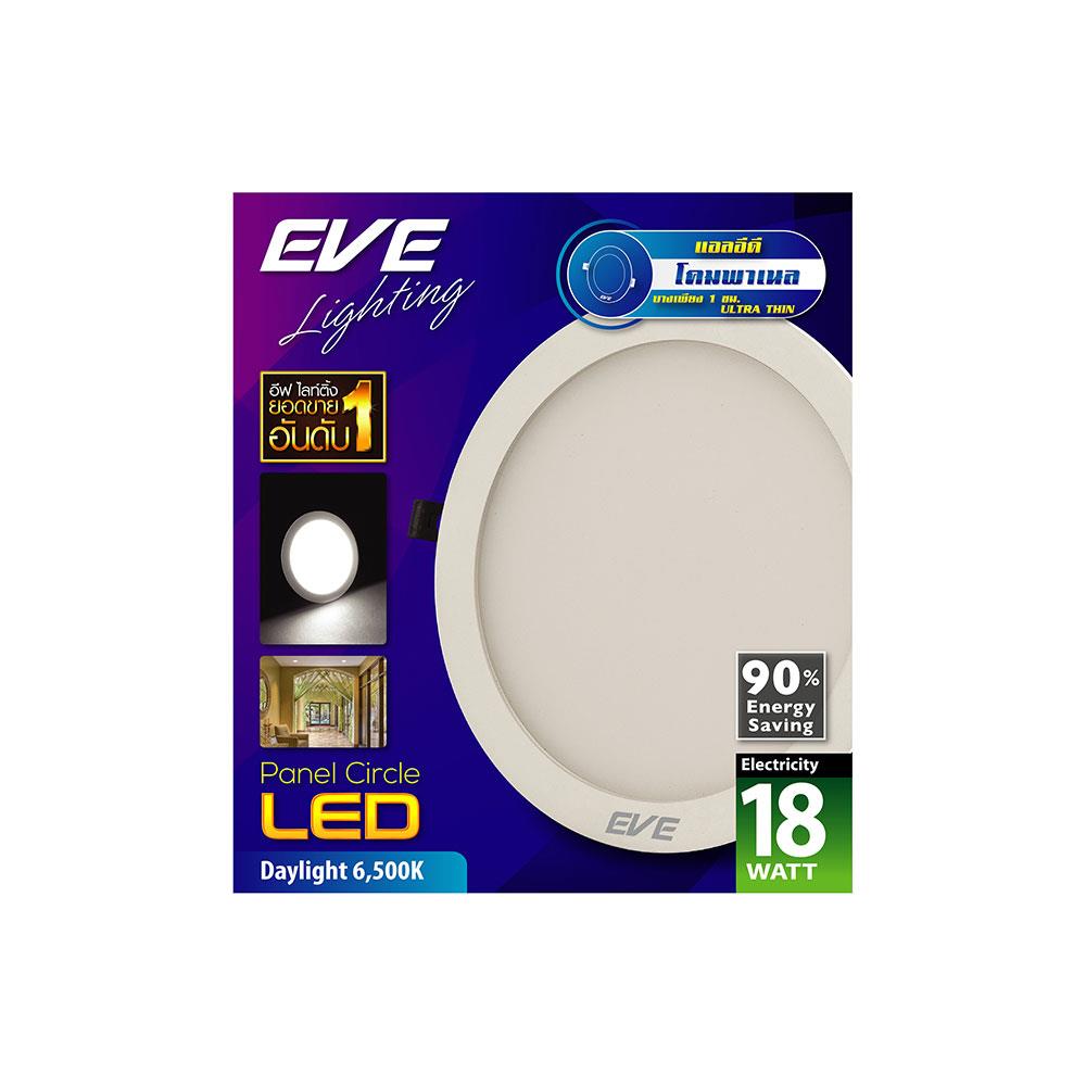 ดาวน์ไลท์ LED EVE PANEL LIGHT CIRCLE 565203 18 วัตต์ DAYLIGHT