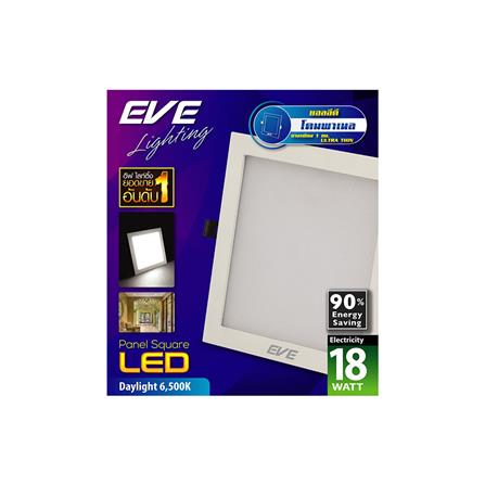 ดาวน์ไลท์ LED EVE PANEL LIGHT SQUARE 565227 18 วัตต์ DAYLIGHT_1