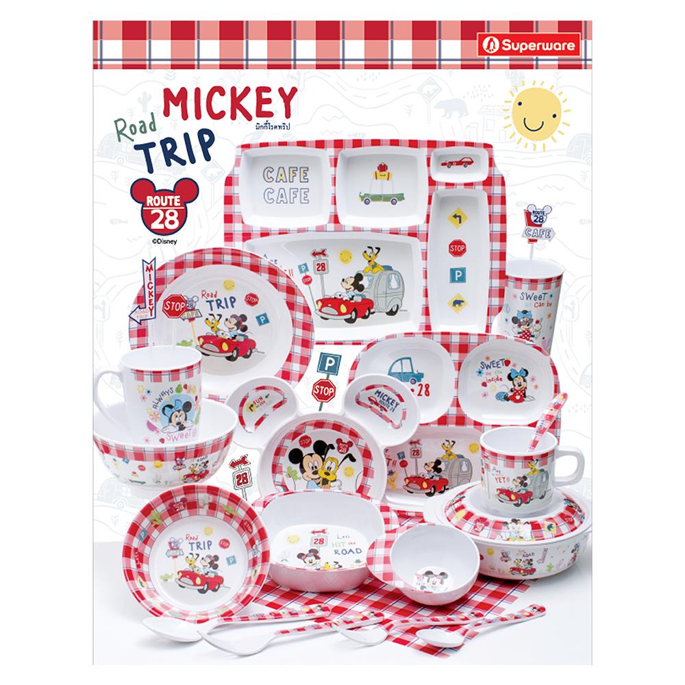 จานเมลามีนลึก 9" SUPERWARE MICKEY ROAD TRIP
