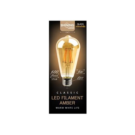 หลอด LED TOSHIBA ST64 FILA AMBER 6 วัตต์ WARMWHITE E27_2