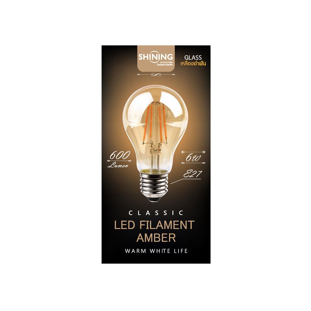 หลอด LED TOSHIBA A60 FILA AMBER 6 วัตต์ WARMWHIT E27