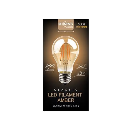 หลอด LED TOSHIBA A60 FILA AMBER 6 วัตต์ WARMWHIT E27_2