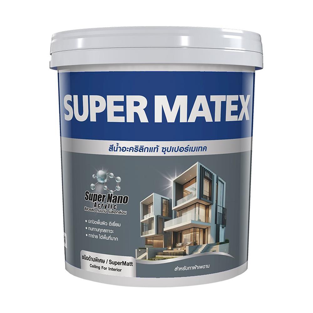 สีน้ำทาฝ้าเพดาน ชนิดด้านพิเศษ TOA SUPERMATEX M700 สีขาว 5 แกลลอน