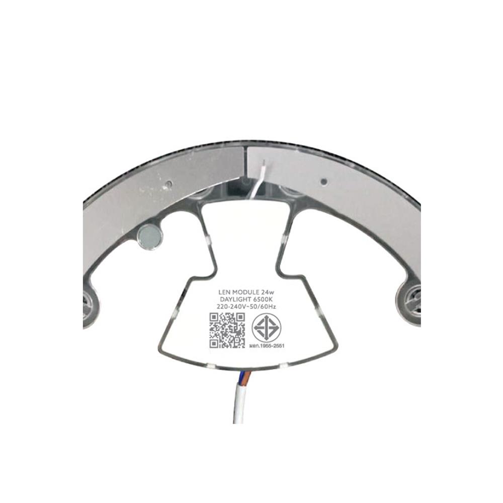 หลอด LED DAYLIGHT LAMPTAN CEILING MODULE 24 วัตต์ DAYLIGHT