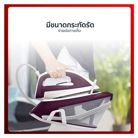 เตารีดแรงดันไอน้ำ TEFAL SV7120 1.7 ลิตร_6
