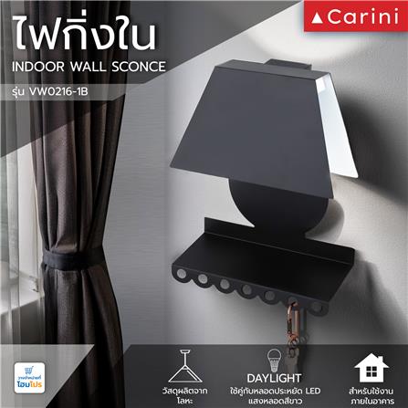 ไฟกิ่งภายใน LED CARINI VW0216-1B 5 วัตต์ DAYLIGHT สีดำ 1 หัว_4