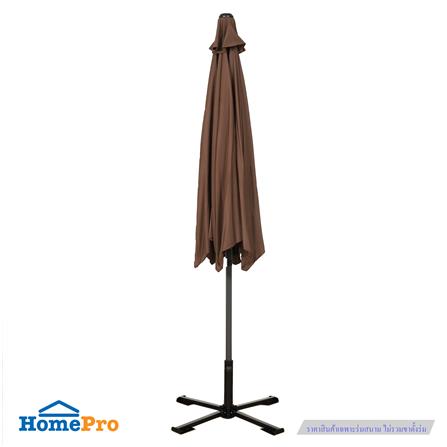 ร่มสนามทรงกลม ME LIVING MIKA 3X3 ม. สีช็อคโกแลต_5