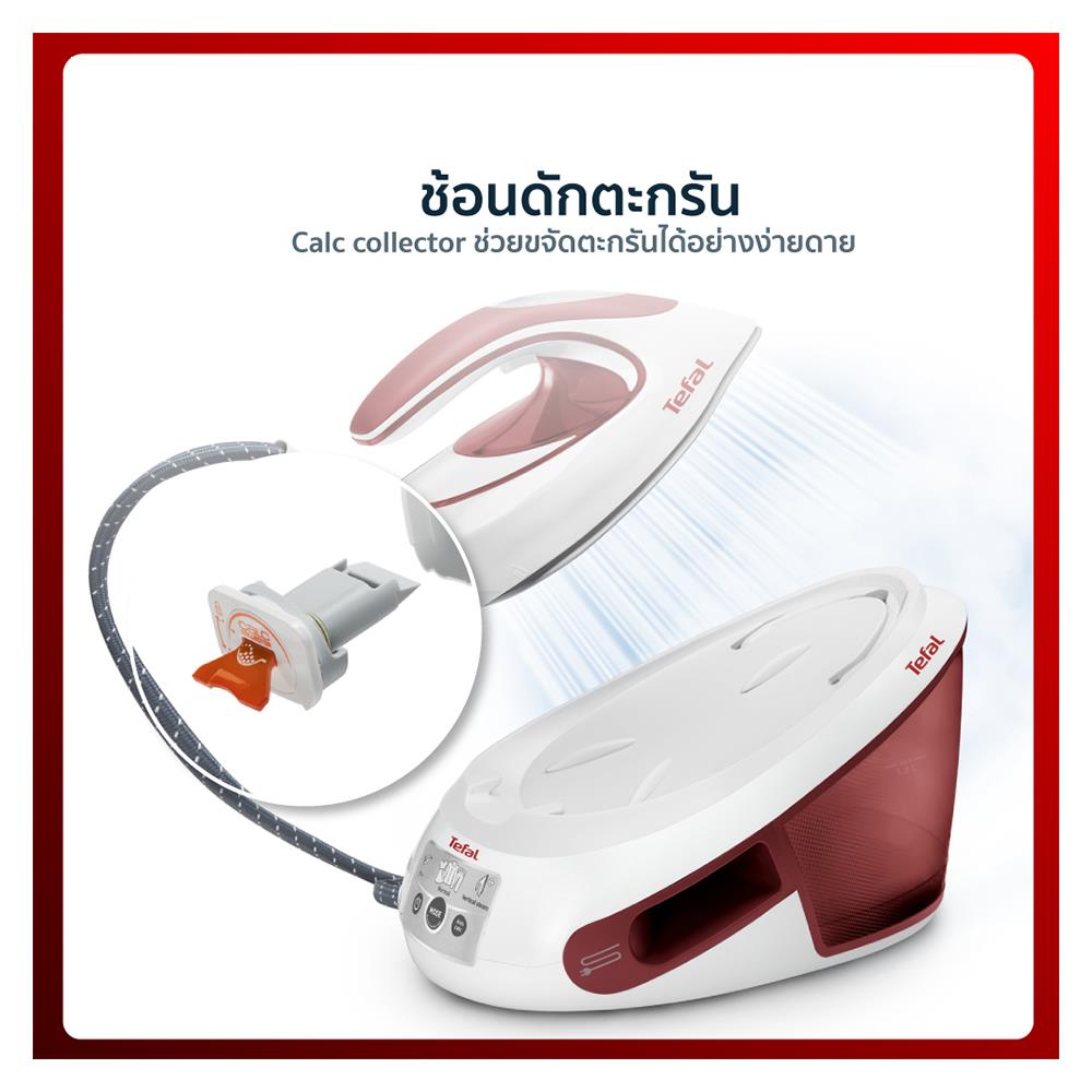 เตารีดแรงดันไอน้ำ TEFAL SV8030 1.8 ลิตร