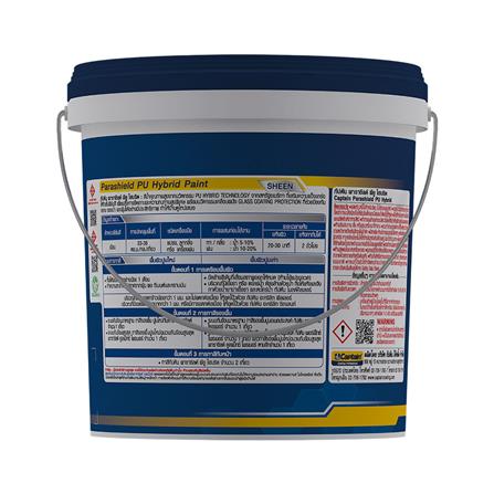สีน้ำทาภายนอก ชนิดเนียน PARASHIELD PU HYBRID BASE A สีขาว 2.5 แกลลอน_1