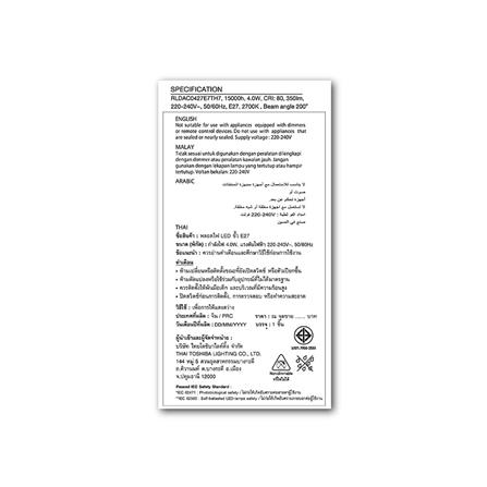 หลอดไฟ LED TOSHIBA A45 G7 4 วัตต์ WARMWHITE E27 สีเหลือง/ขาว_4