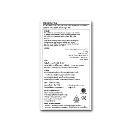 หลอด LED TOSHIBA A60 G7 15000Hr 9 วัตต์ COOLWHITE E27_3