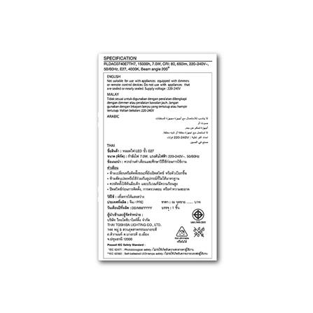 หลอด LED TOSHIBA A60 G7 15000Hr 7 วัตต์ COOLWHITE E27_3