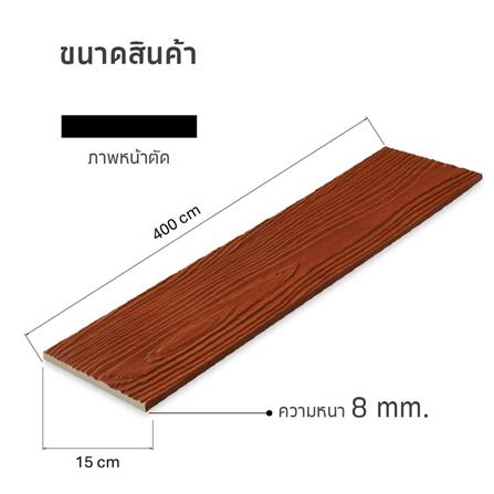 ไม้ฝา SHERA ลายสัก 15x400x0.8 ซม. สีแดงเชอร์รี่_5