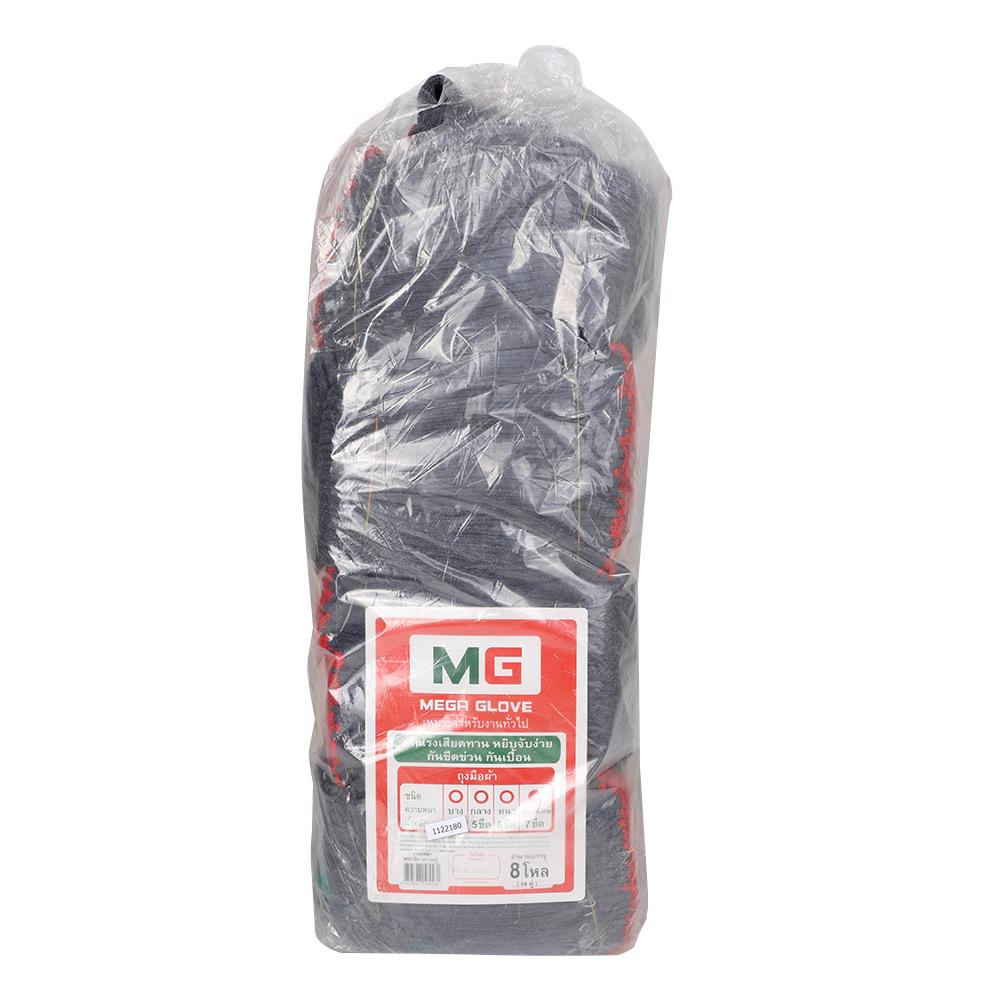 ถุงมือผ้า MG สีเทา 7 ขีด แพ็ก 96 ชิ้น