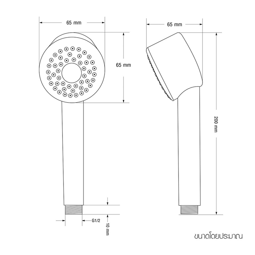 ฝักบัวสายอ่อน 1 ระดับ WSP WSP-104 สีโครม