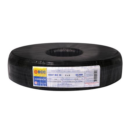 สายไฟ IEC10 NYY BCC 2x6 ตร.มม 100 ม._0