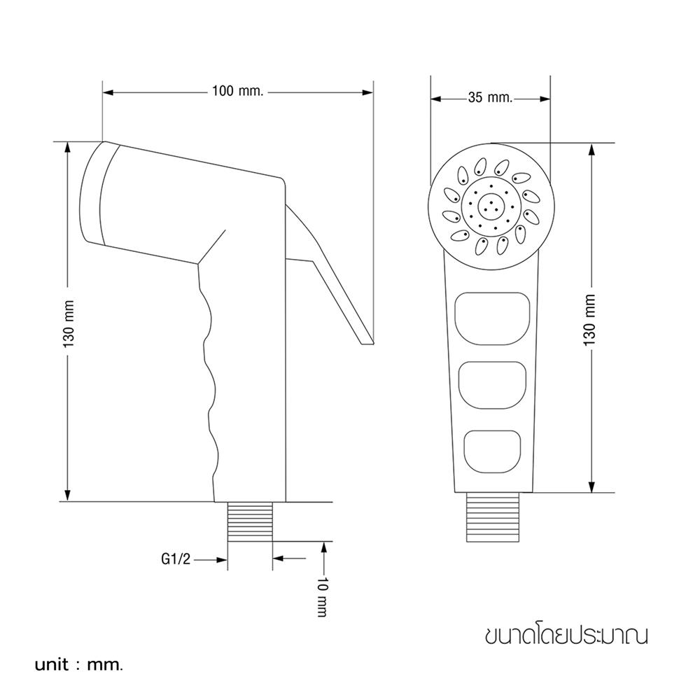 สายฉีดชำระครบชุด WSP PANAMA R41C สีโครม