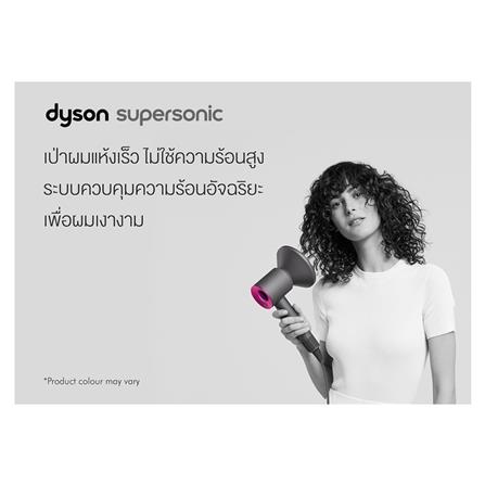ไดร์เป่าผม DYSON HD03 TH IRON/BLACK 1600วัตต์_5