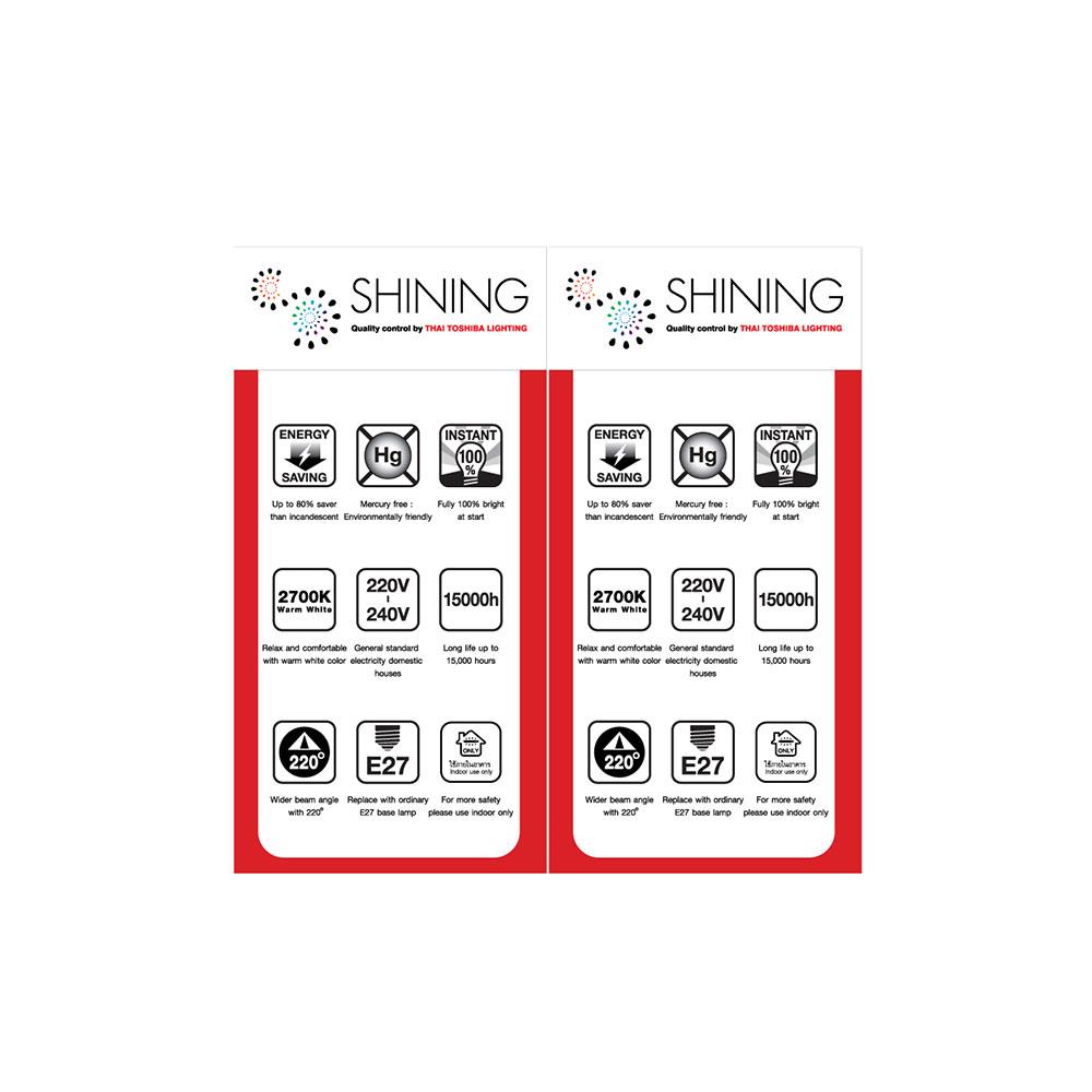 หลอด LED TOSHIBA A60 SHINE 9 วัตต์ WARMWHITE E27 2 ชิ้น/แพ็ค