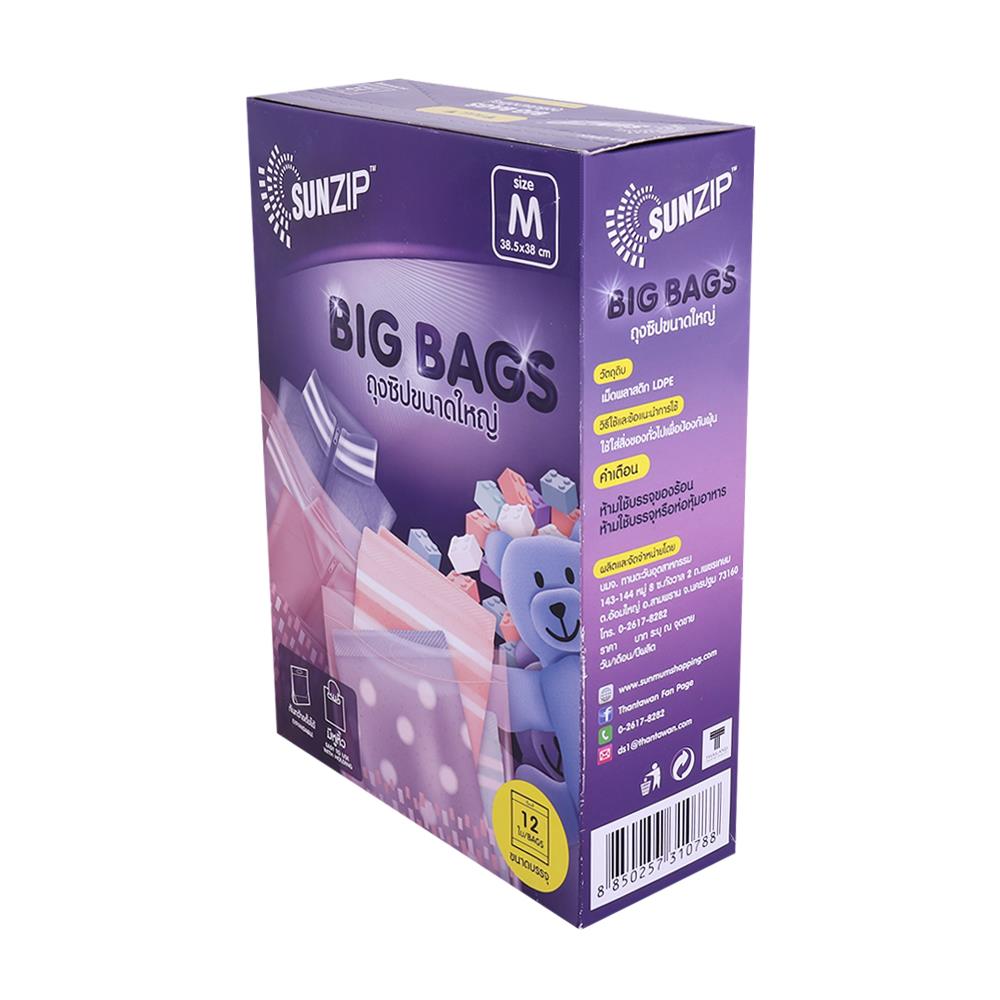 ถุงซิป SUN ZIP BIG BAGS ไซซ์ M 12 ใบ
