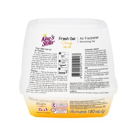 เจลปรับอากาศ KING STELLA ส้ม แพ็ก 2 แถม 1_2