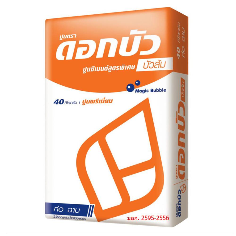 ปูนฉาบสูตรพิเศษ BUA ดอกบัวส้ม 40 กก.