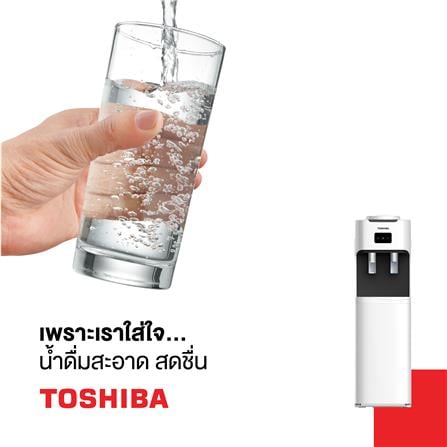 ตู้น้ำดื่ม 2 หัวก๊อก TOSHIBA RWF-C1664TK(W) สีขาว_1
