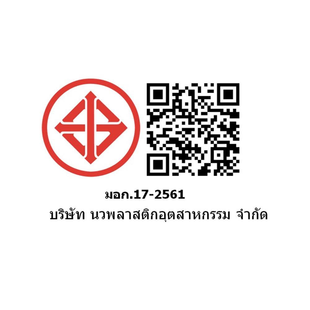 ท่อประปา SCG CLASS 5 8 นิ้ว 4 เมตร สีฟ้า