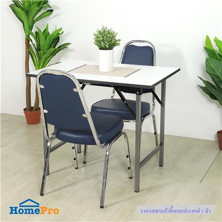 เก้าอี้อเนกประสงค์ CDD SMART สีกรมท่า_4