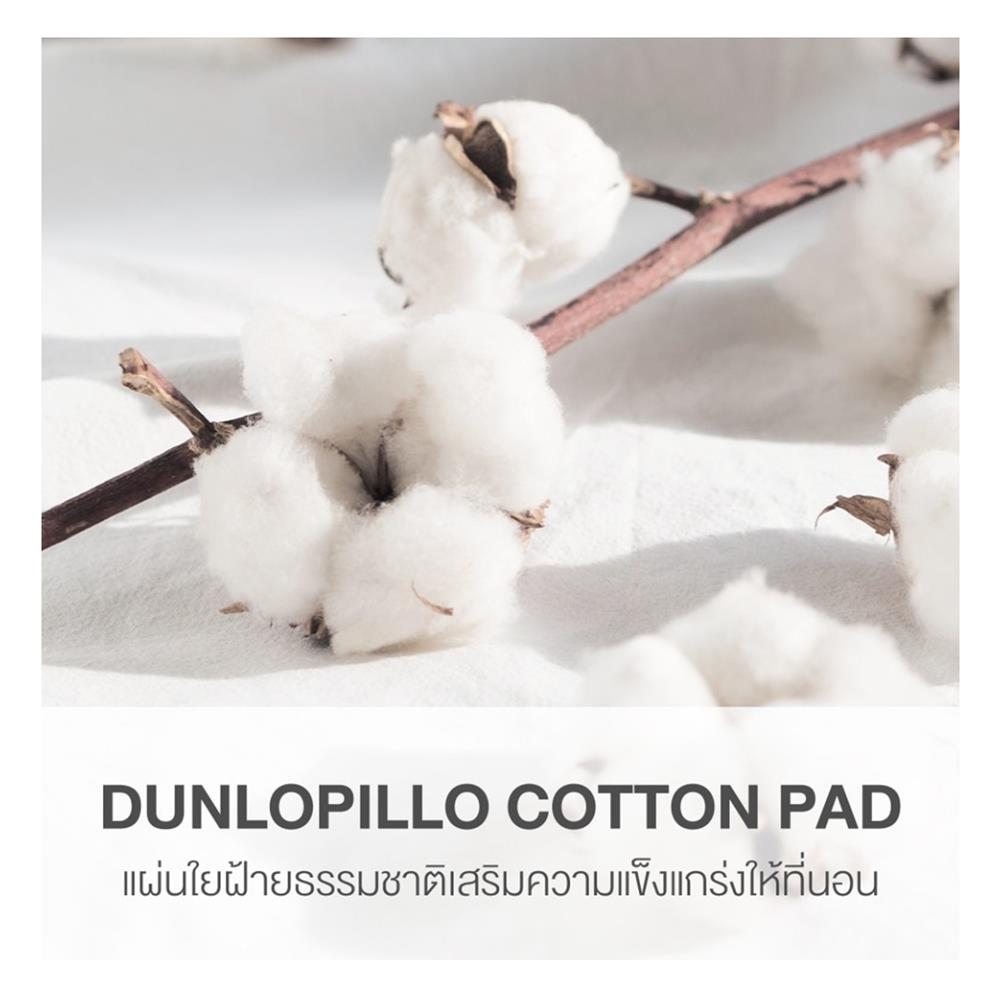 ที่นอน 3.5 ฟุต DUNLOPILLO TWILIGHT พร้อมหมอนหนุน 1 ชิ้น