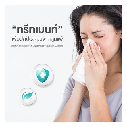 ที่นอน 3.5 ฟุต DUNLOPILLO TWILIGHT พร้อมหมอนหนุน 1 ชิ้น_14