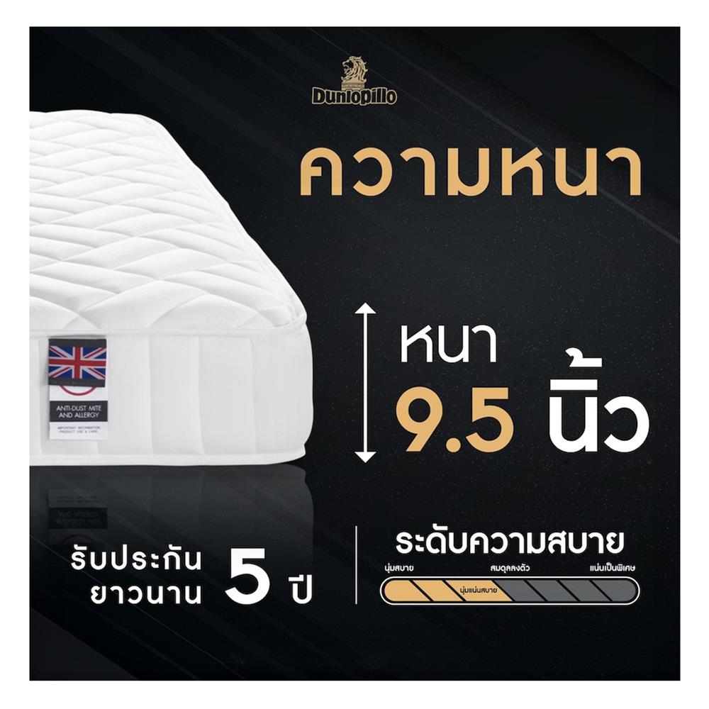 ที่นอน 6 ฟุต DUNLOPILLO TWILIGHT พร้อมหมอนหนุน 2 ชิ้น