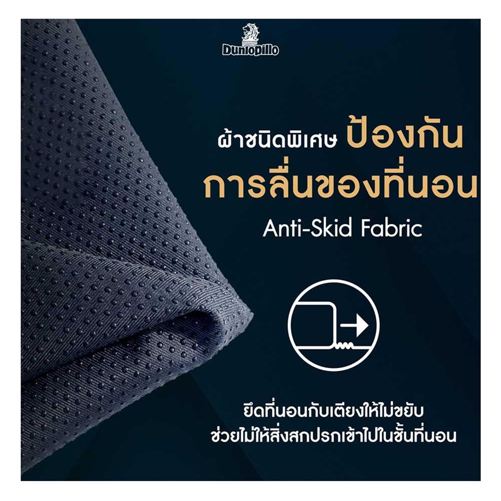 ที่นอน 5 ฟุต DUNLOPILLO TWILIGHT พร้อมหมอนหนุน 2 ชิ้น