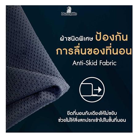 ที่นอน 5 ฟุต DUNLOPILLO TWILIGHT พร้อมหมอนหนุน 2 ชิ้น_8