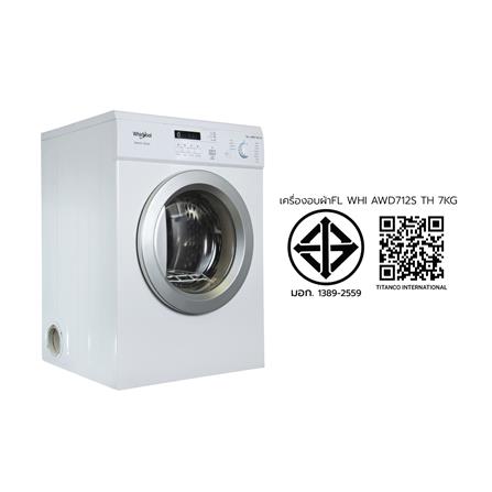 เครื่องอบผ้าฝาหน้า WHIRLPOOL AWD712S TH 7 กก._6