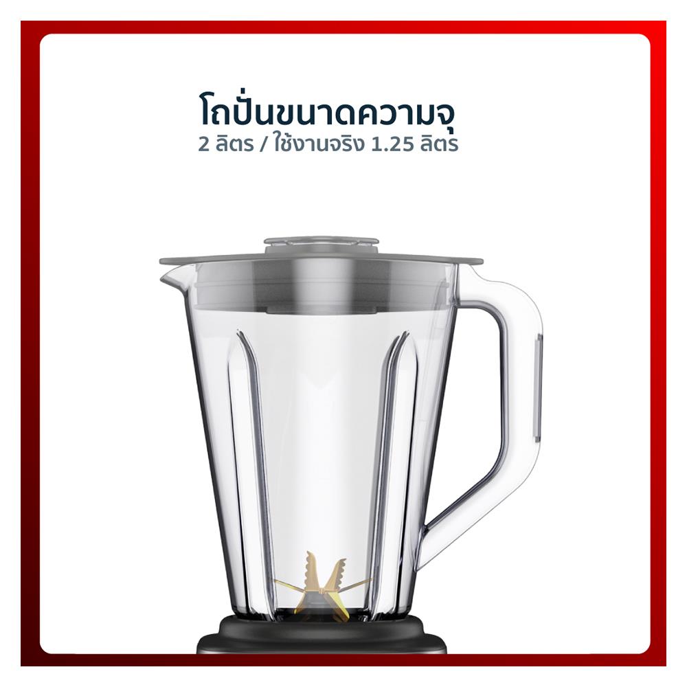 เครื่องปั่นน้ำผลไม้ TEFAL BL82AD31 2ลิตร