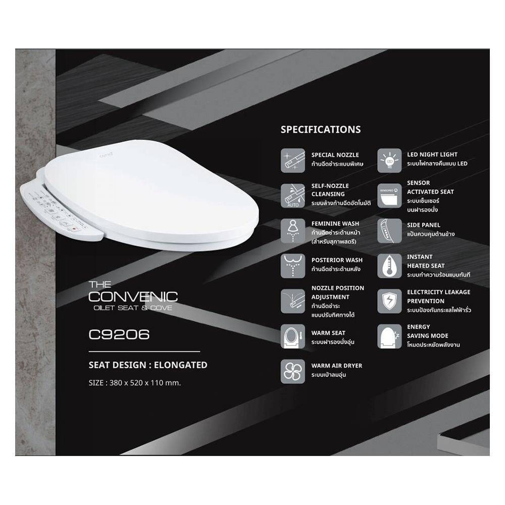ฝารองนั่งอัตโนมัติ COTTO C9206