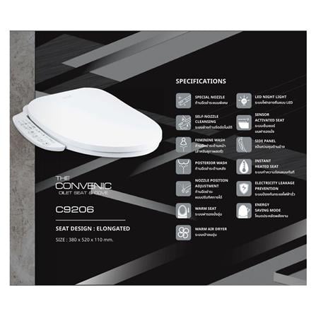 ฝารองนั่งอัตโนมัติ COTTO C9206_1