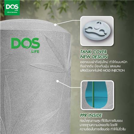 แท้งค์น้ำบนดิน DOS NATURA COMBAC NANO 700 ลิตร สีเทา_7