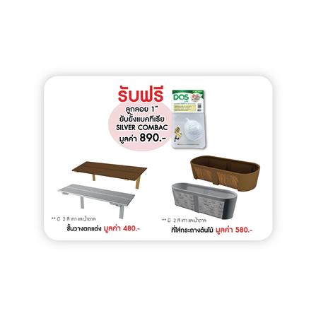 แท้งค์น้ำบนดิน DOS MONTBLCANC 900 ลิตร สีเทา_2