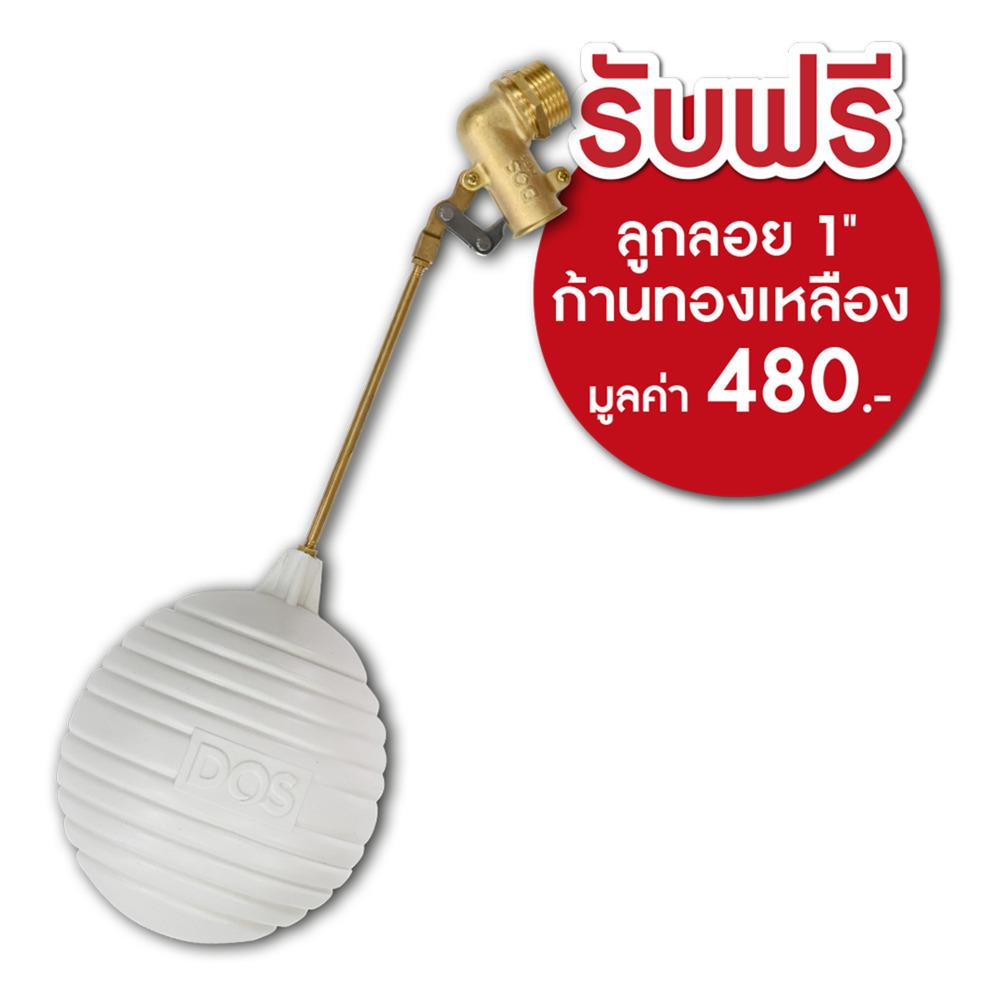 แท้งค์น้ำบนดิน CHABA NANO DOS สี PINK GOLD 1,050 ลิตร