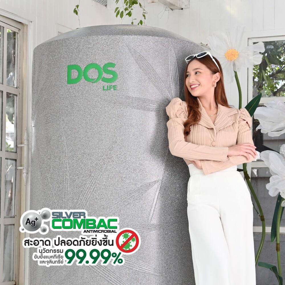แท้งค์น้ำบนดิน DOS NATURA COMBAC NANO 2,000 ลิตร สีเทา