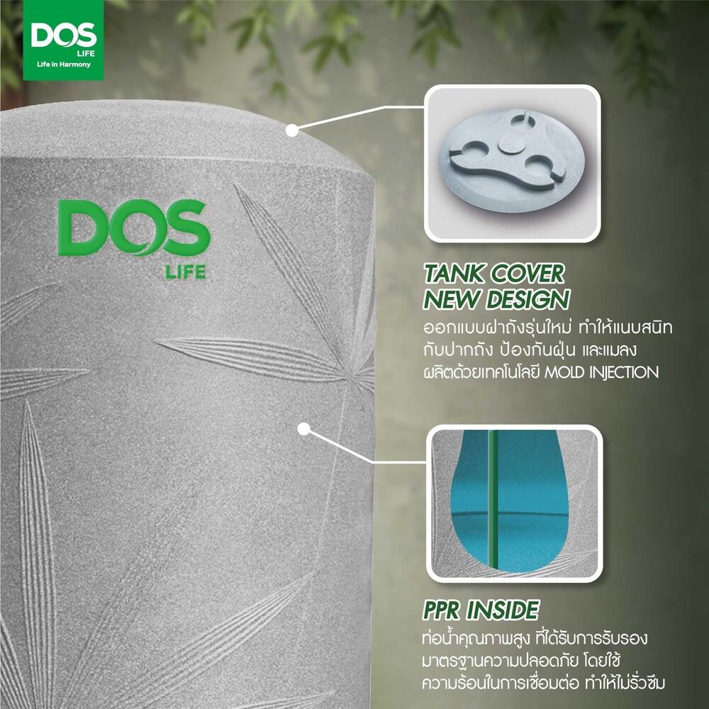 แท้งค์น้ำบนดิน DOS NATURA COMBAC NANO 2,000 ลิตร สีเทา
